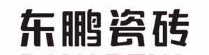 东鹏瓷砖