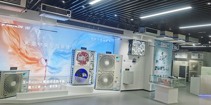 大金空调